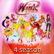 Винкс клуб 4 сезон смотреть онлайн все серии (Winx Club 4) Винкс клуб 4 сезон смотреть онлайн все серии (Winx Club 4)
